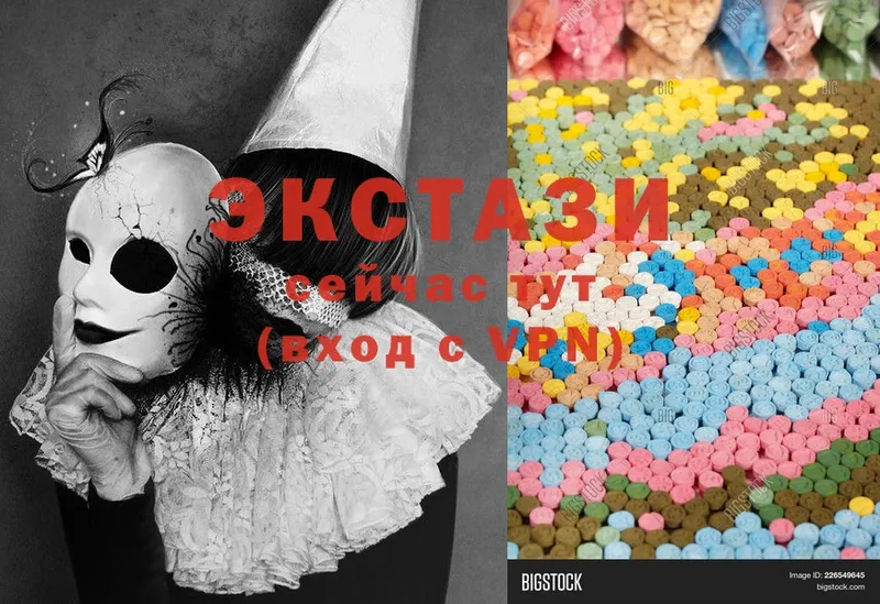 Ecstasy таблы  как найти   гидра как войти  Райчихинск 